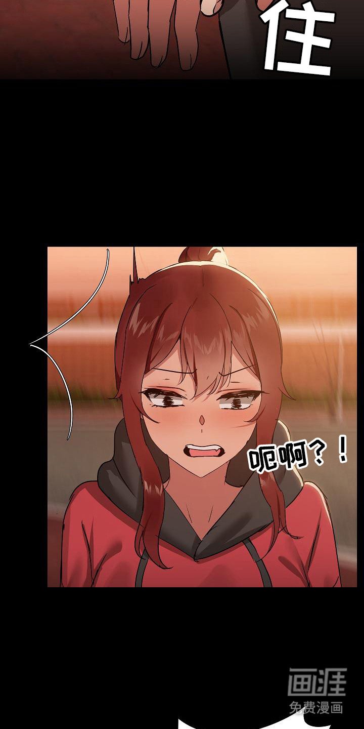 第14章：约会