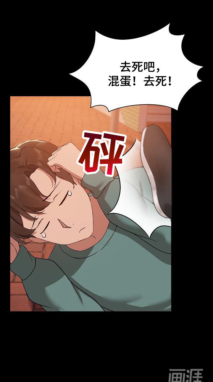 第14章：约会