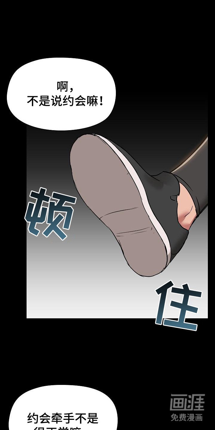 第15章：买衣服