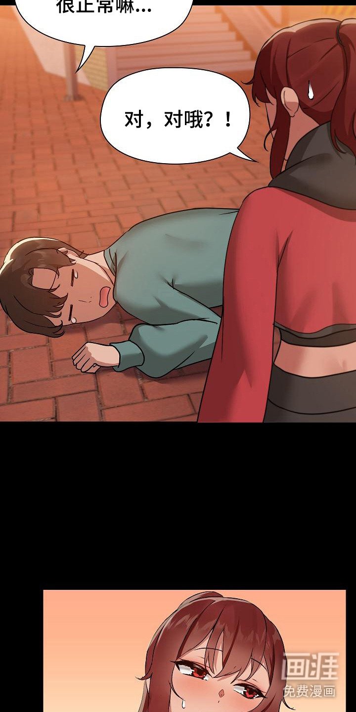 第15章：买衣服