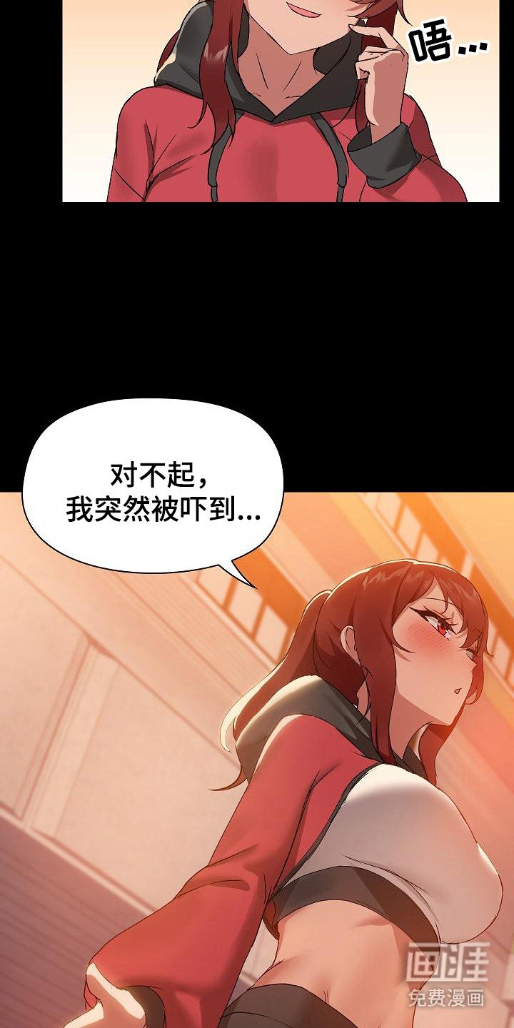 第15章：买衣服