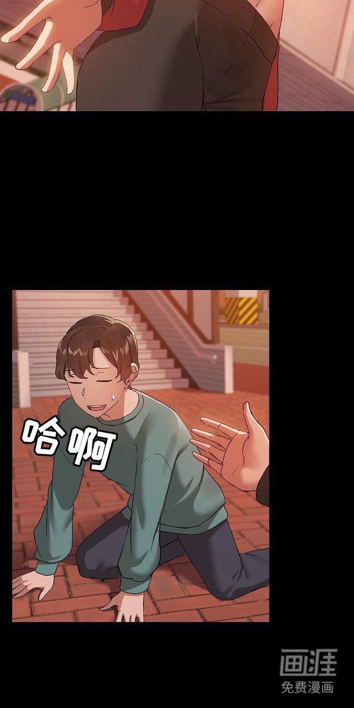 第15章：买衣服