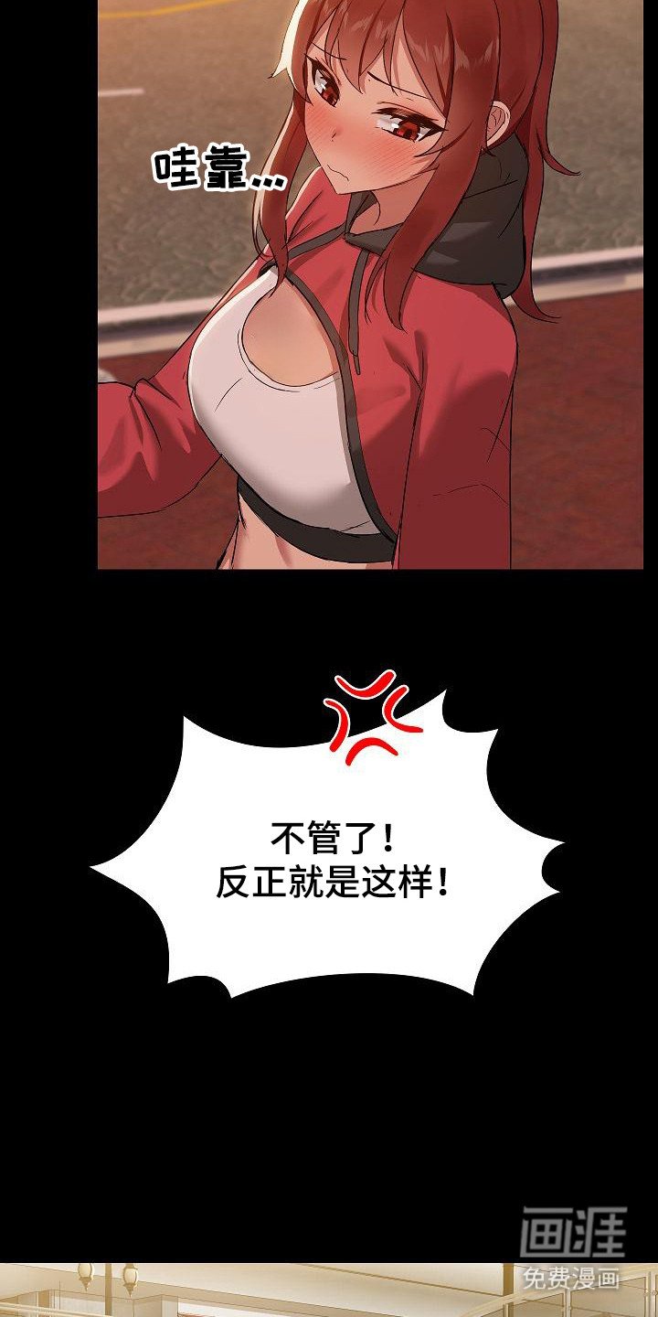 第15章：买衣服