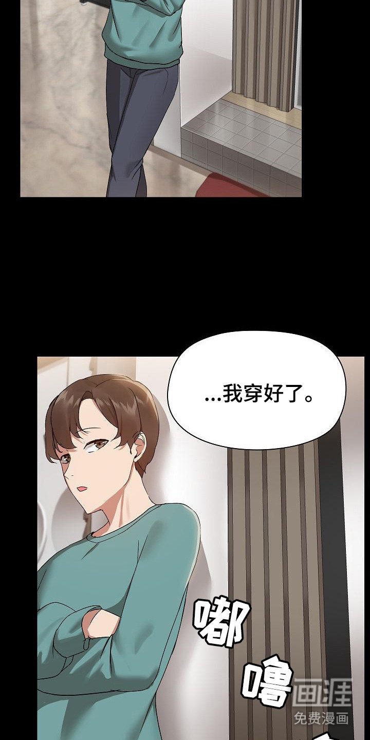 第15章：买衣服