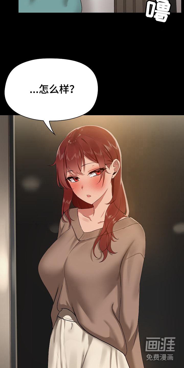 第15章：买衣服