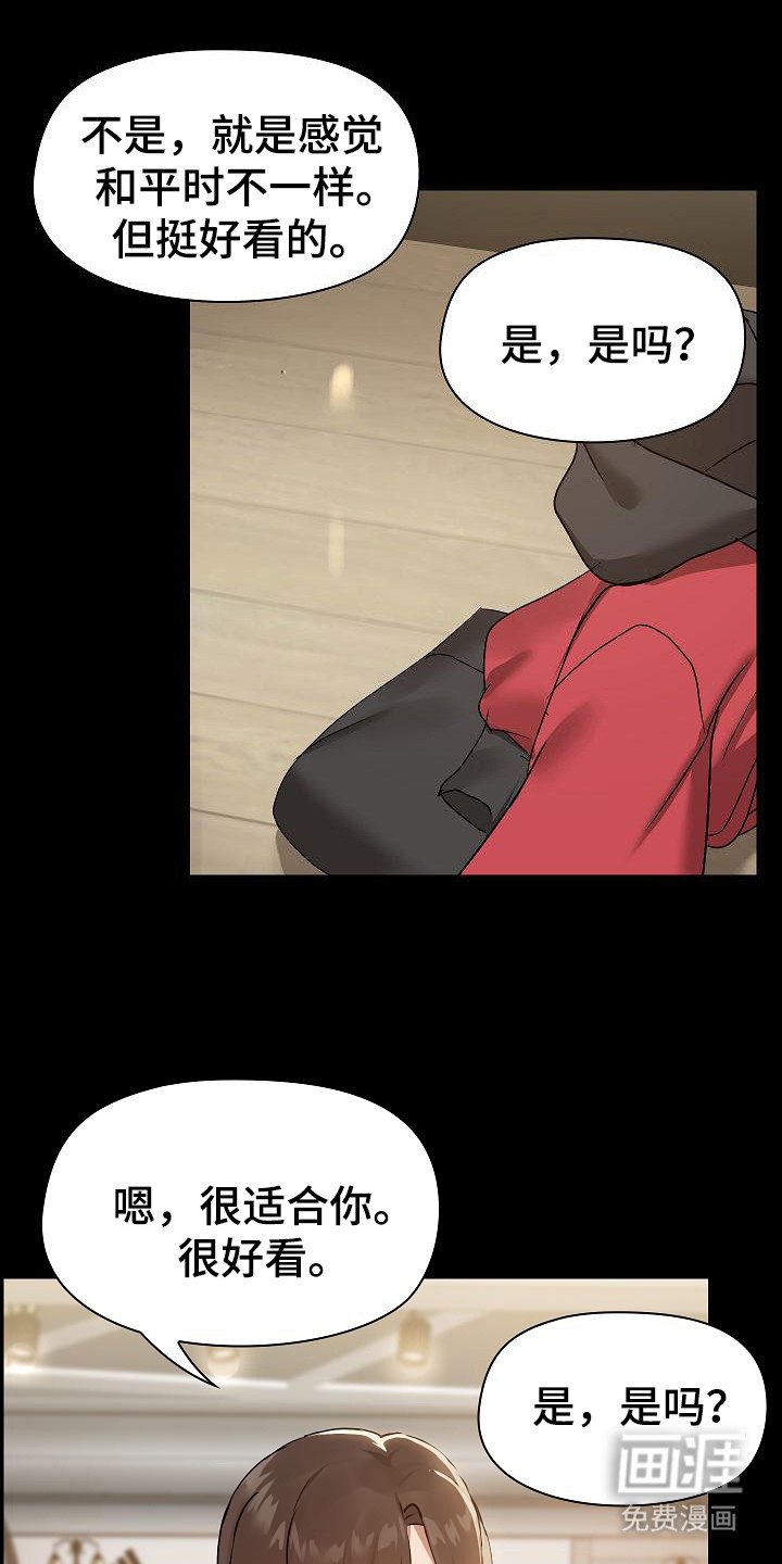 第15章：买衣服