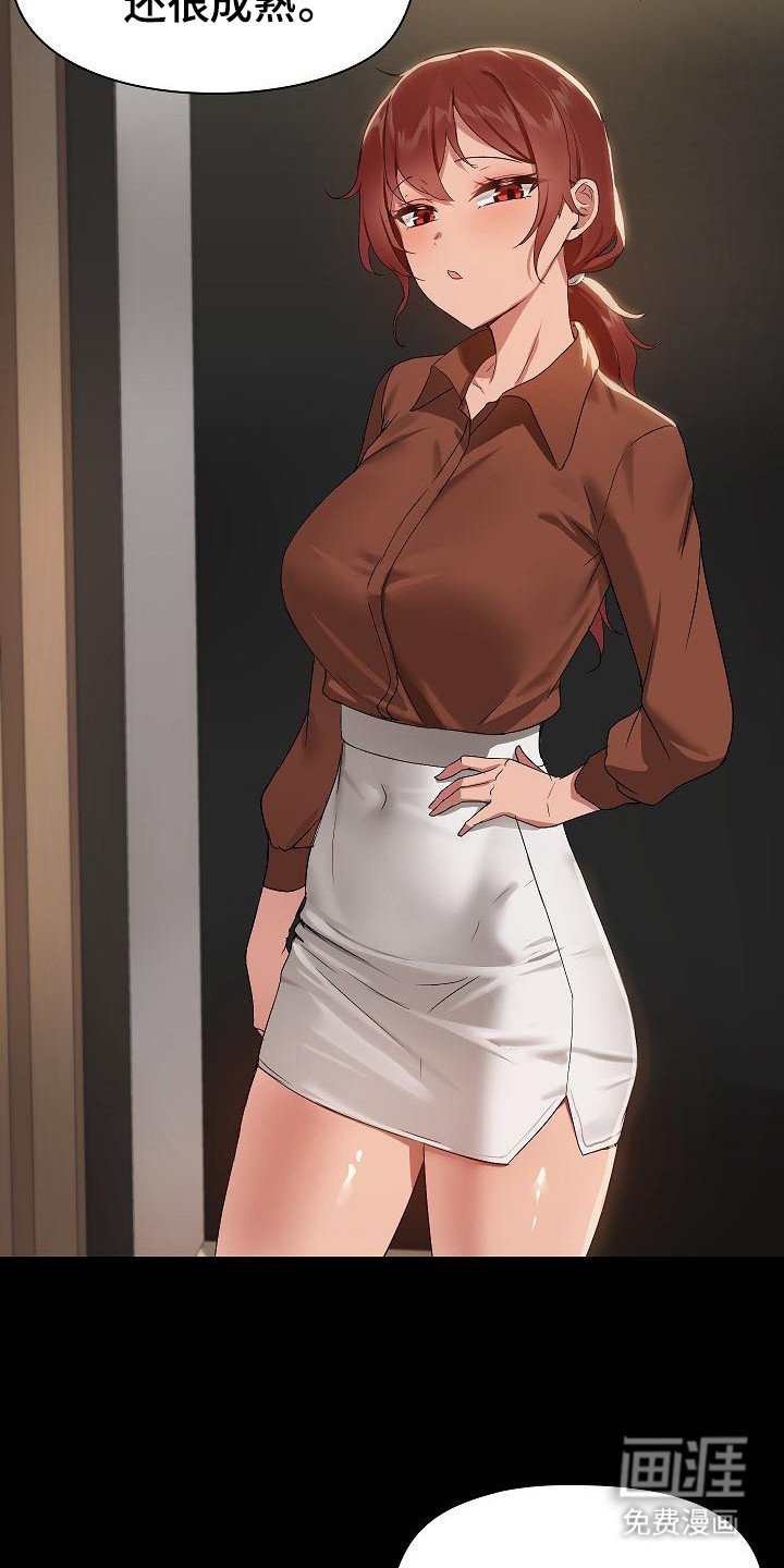 第15章：买衣服