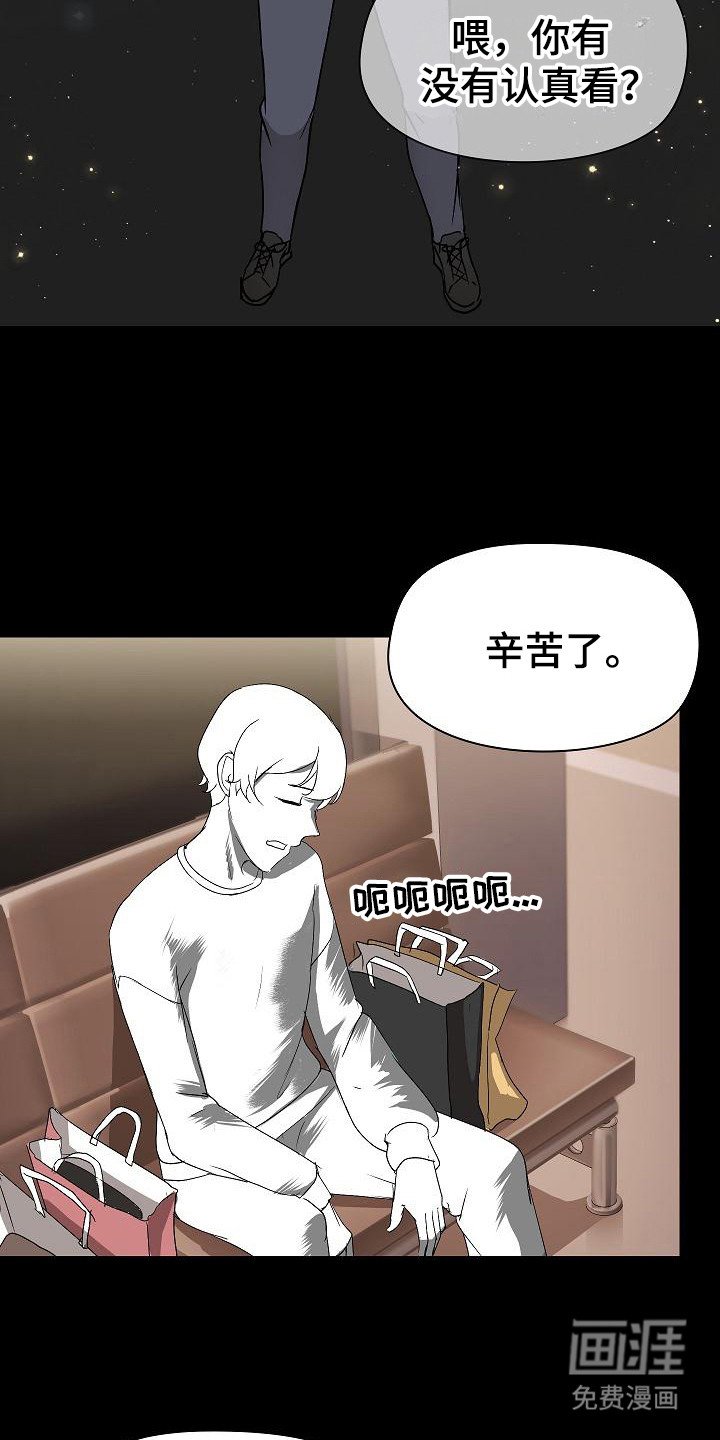 第15章：买衣服