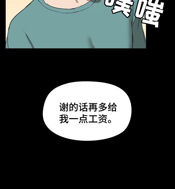 第15章：买衣服