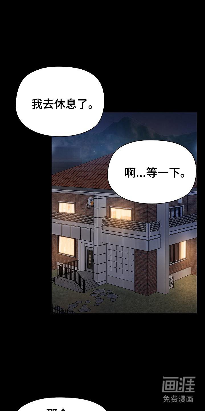 第16章：默认