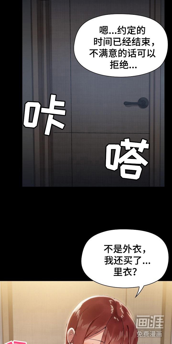 第16章：默认