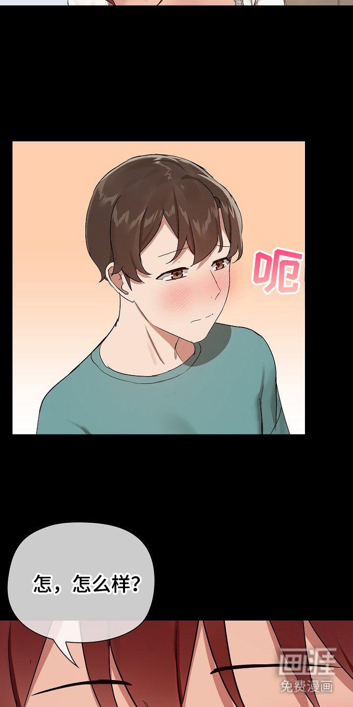 第16章：默认