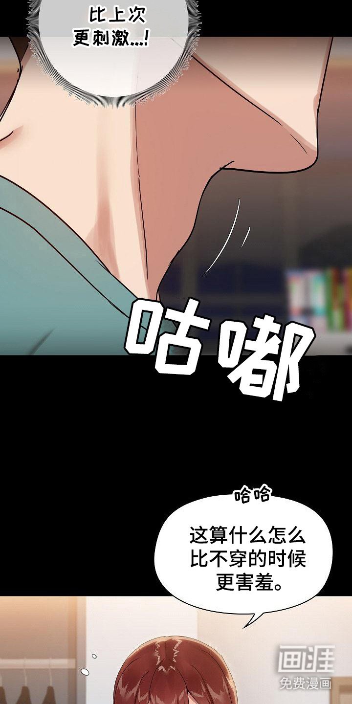 第16章：默认