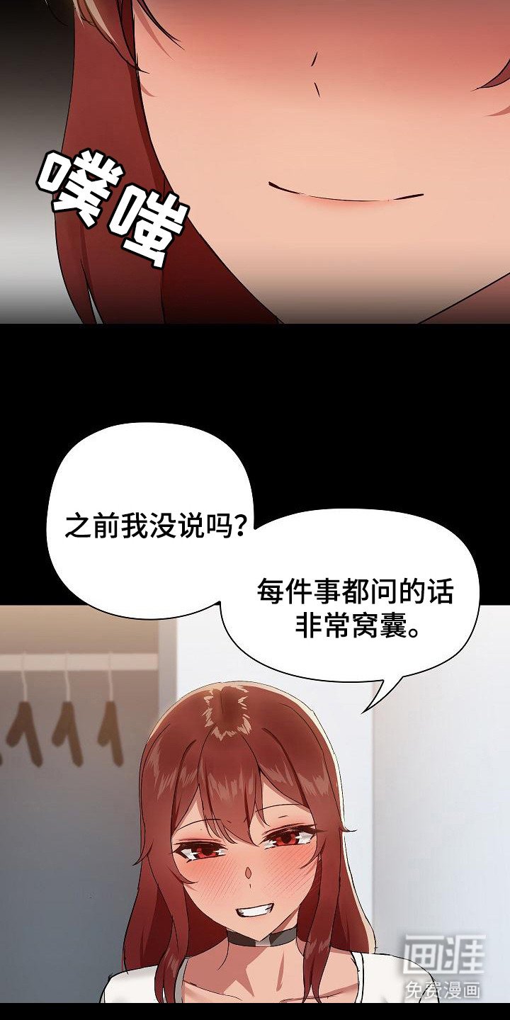 第16章：默认