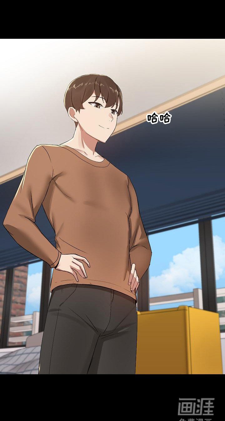 第2章：面试
