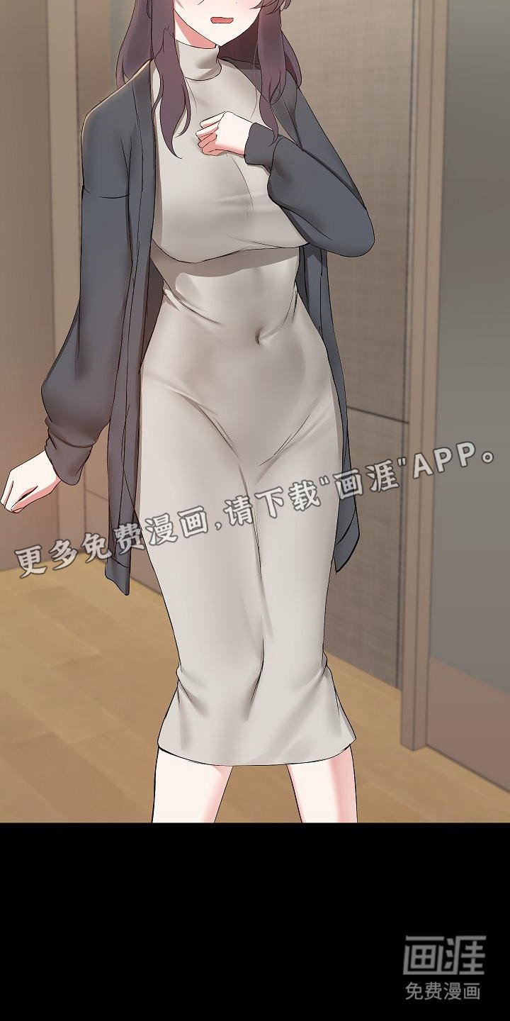 第3章：室友