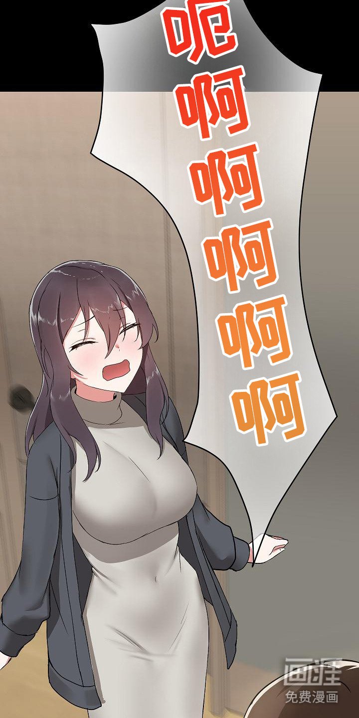 第3章：室友