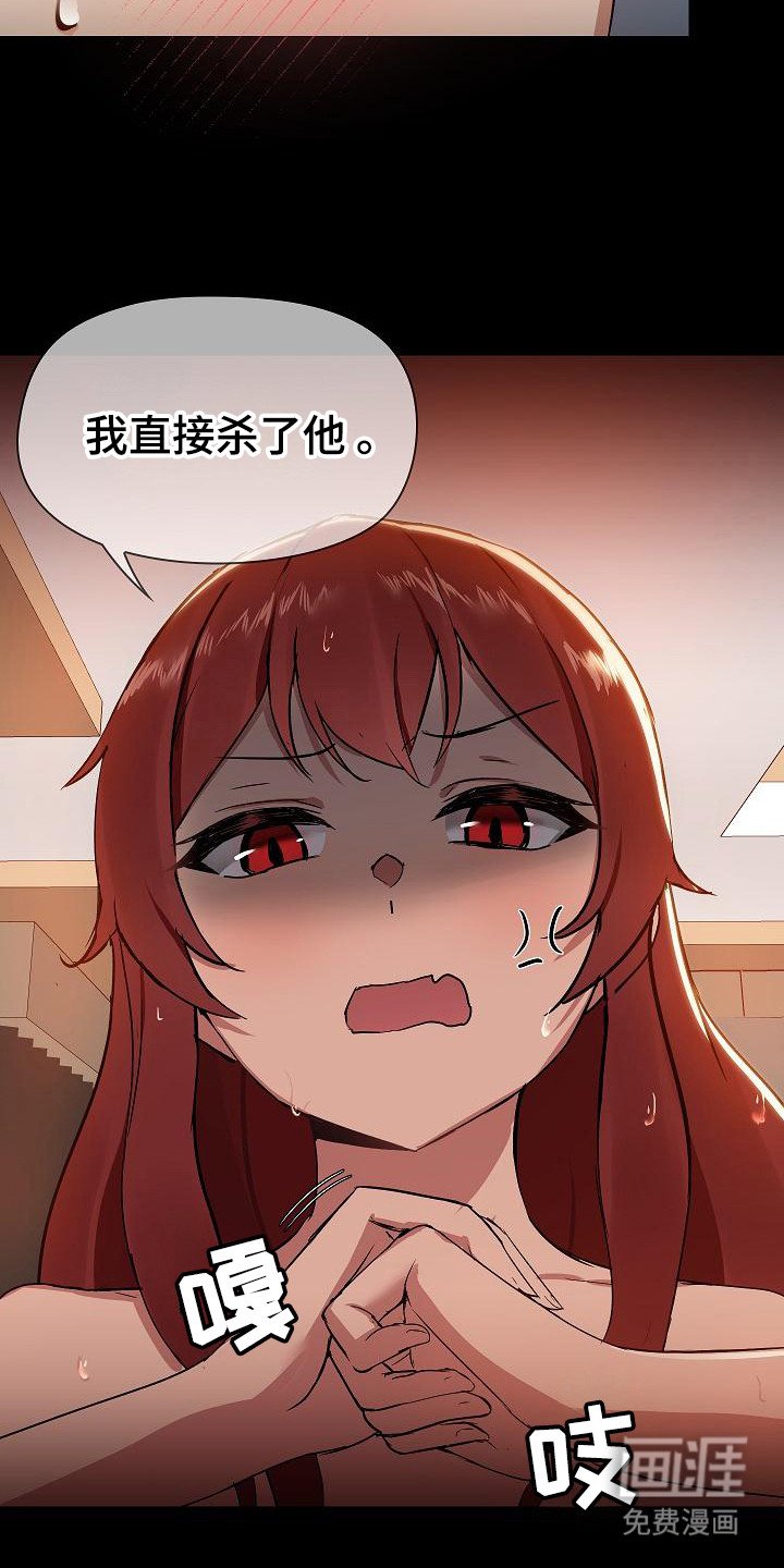 第3章：室友