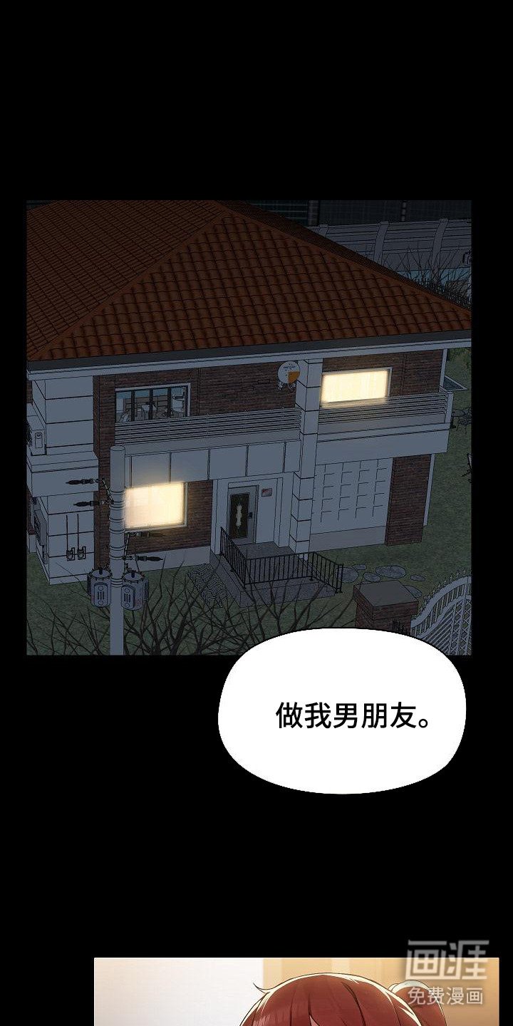 第5章：请求