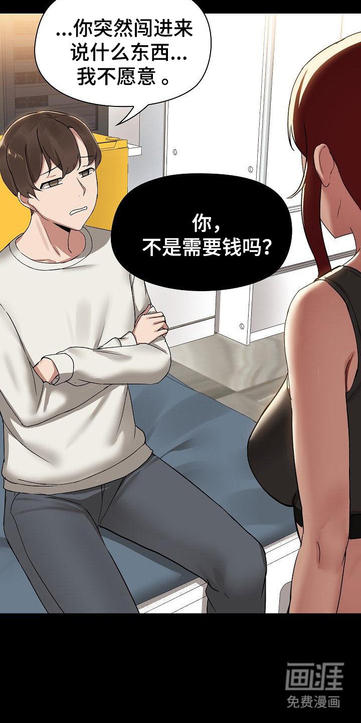 第5章：请求
