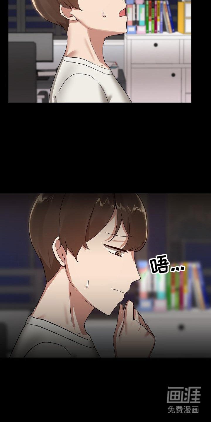 第5章：请求