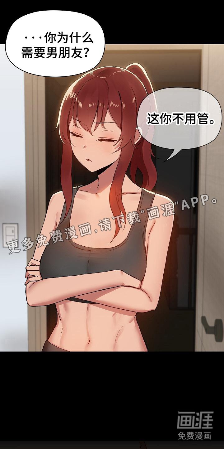 第5章：请求