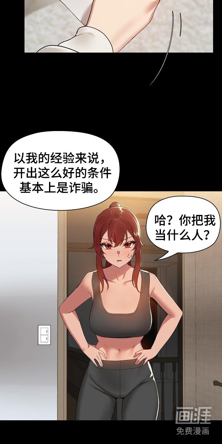 第5章：请求