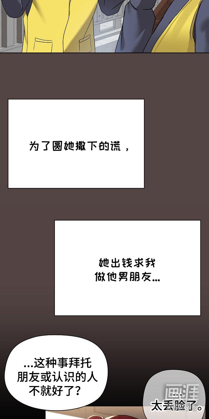 第5章：请求