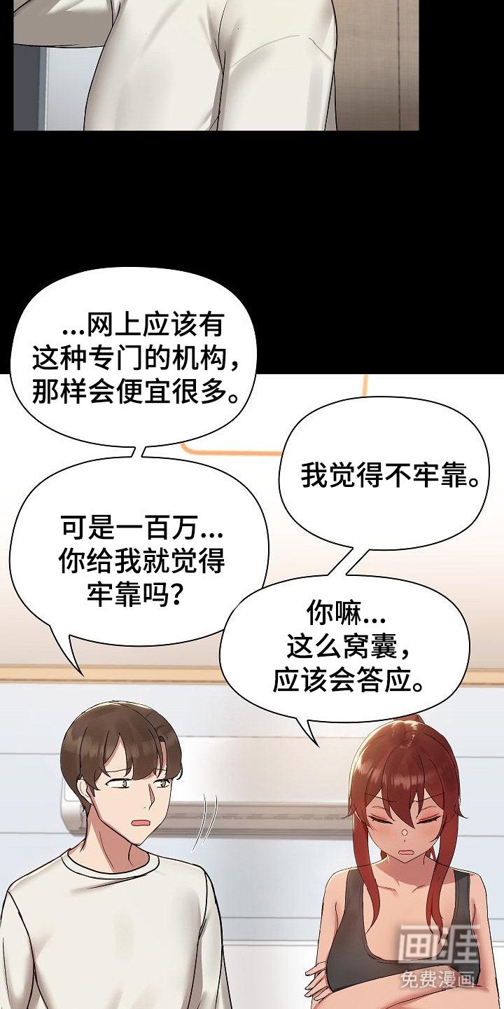 第5章：请求