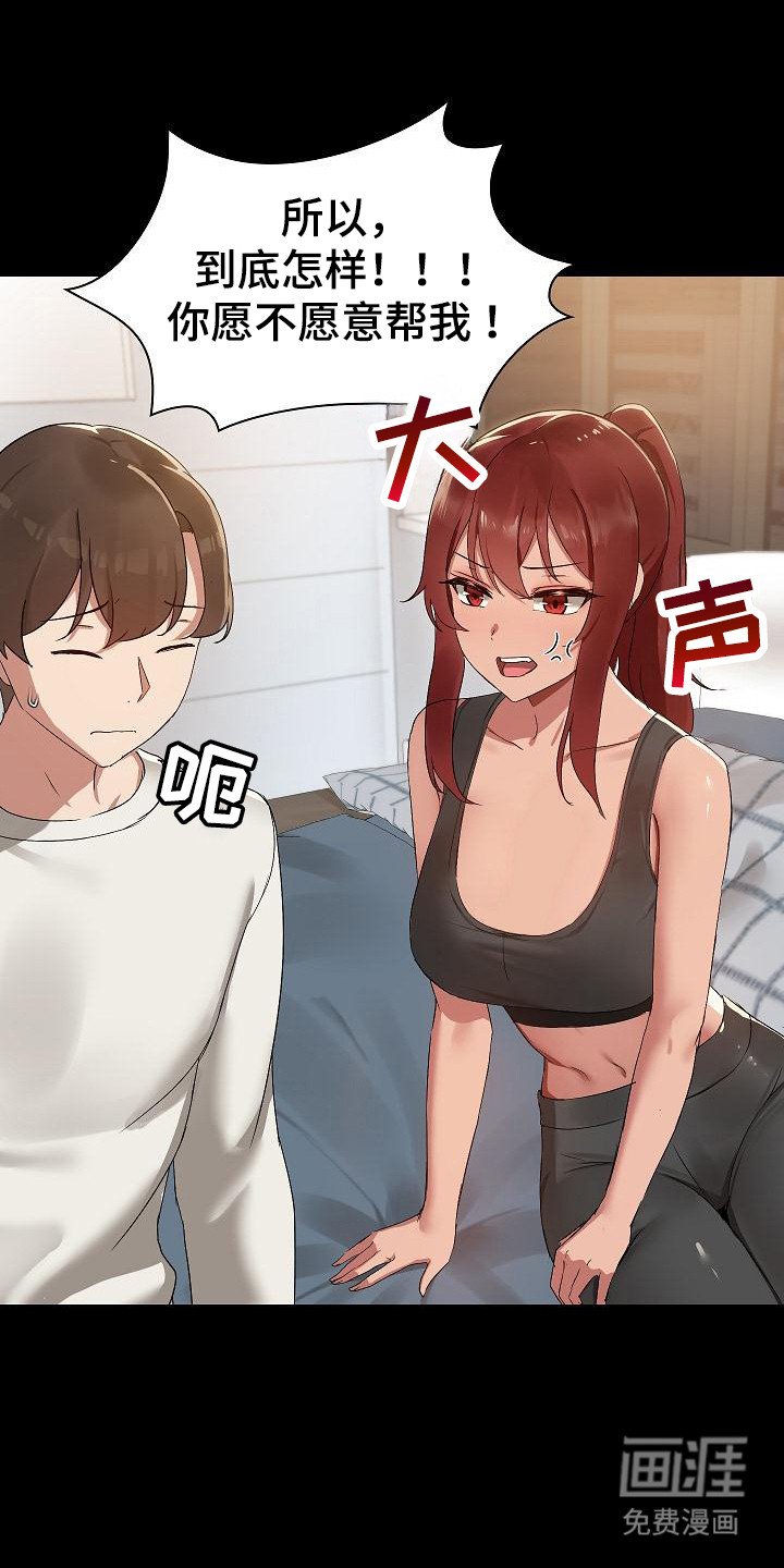 第6章：演戏