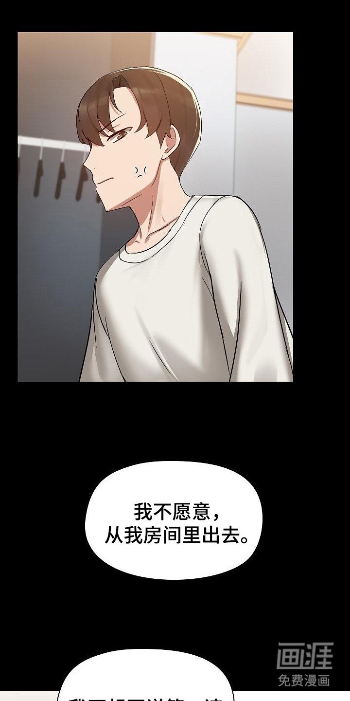 第6章：演戏