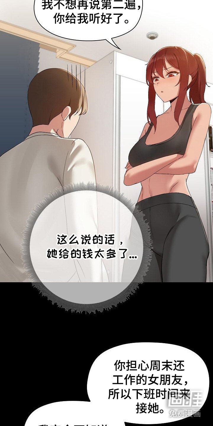 第6章：演戏