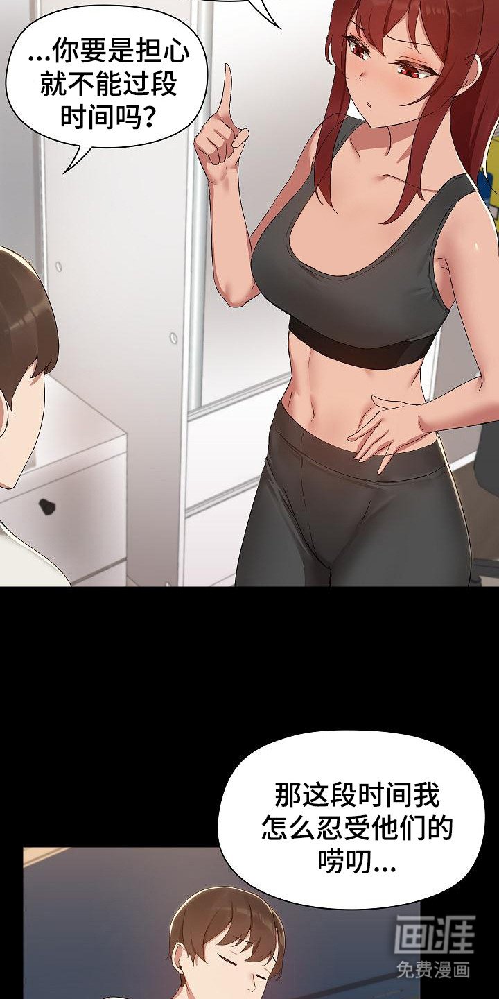 第6章：演戏