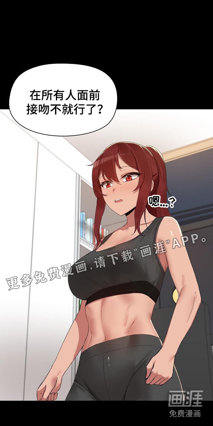 第6章：演戏