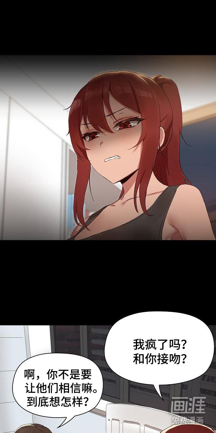 第6章：演戏