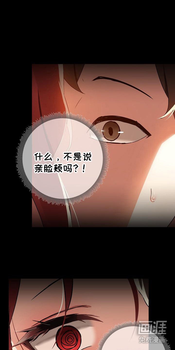 第7章：委屈