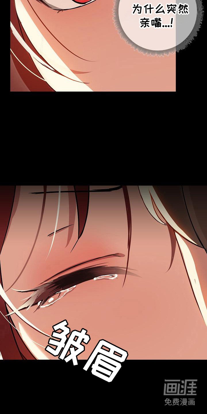 第7章：委屈