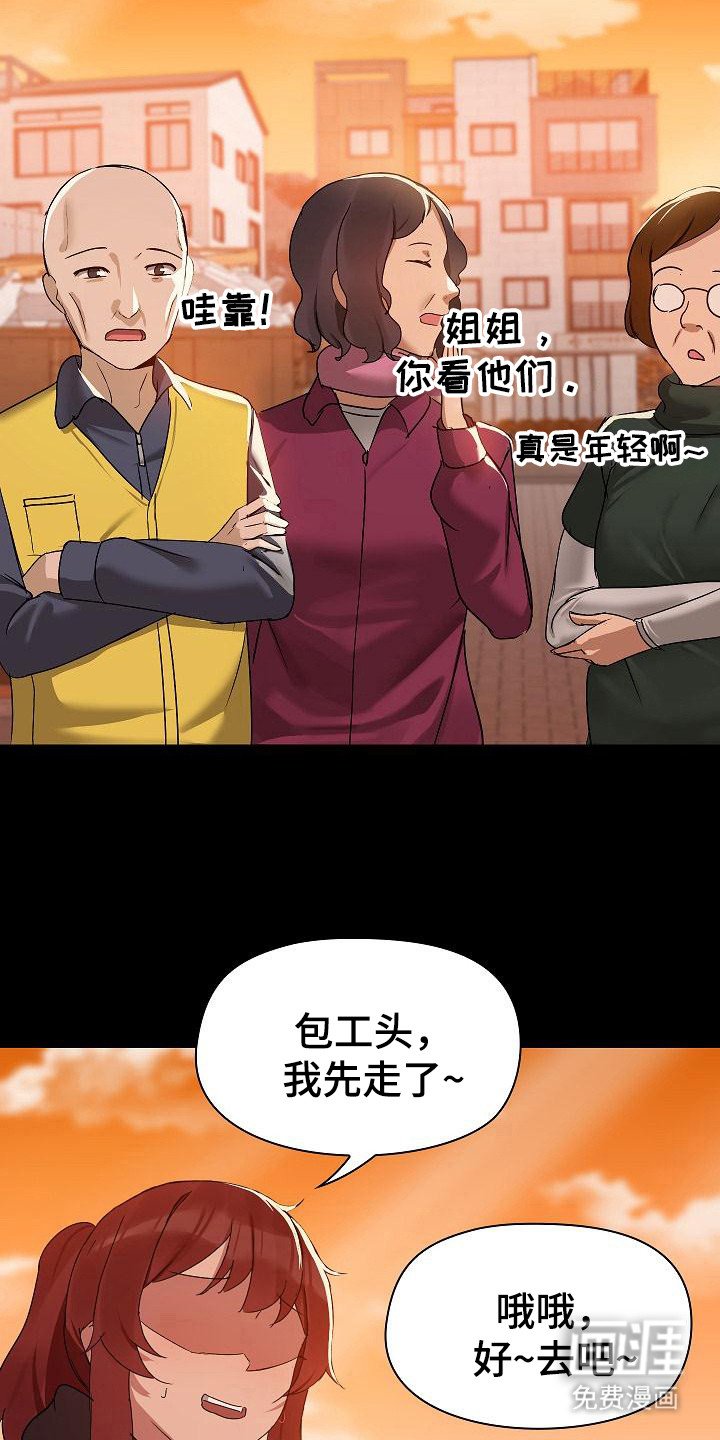 第7章：委屈