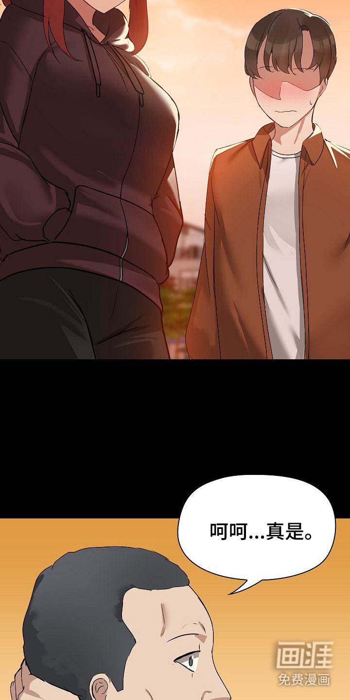 第7章：委屈