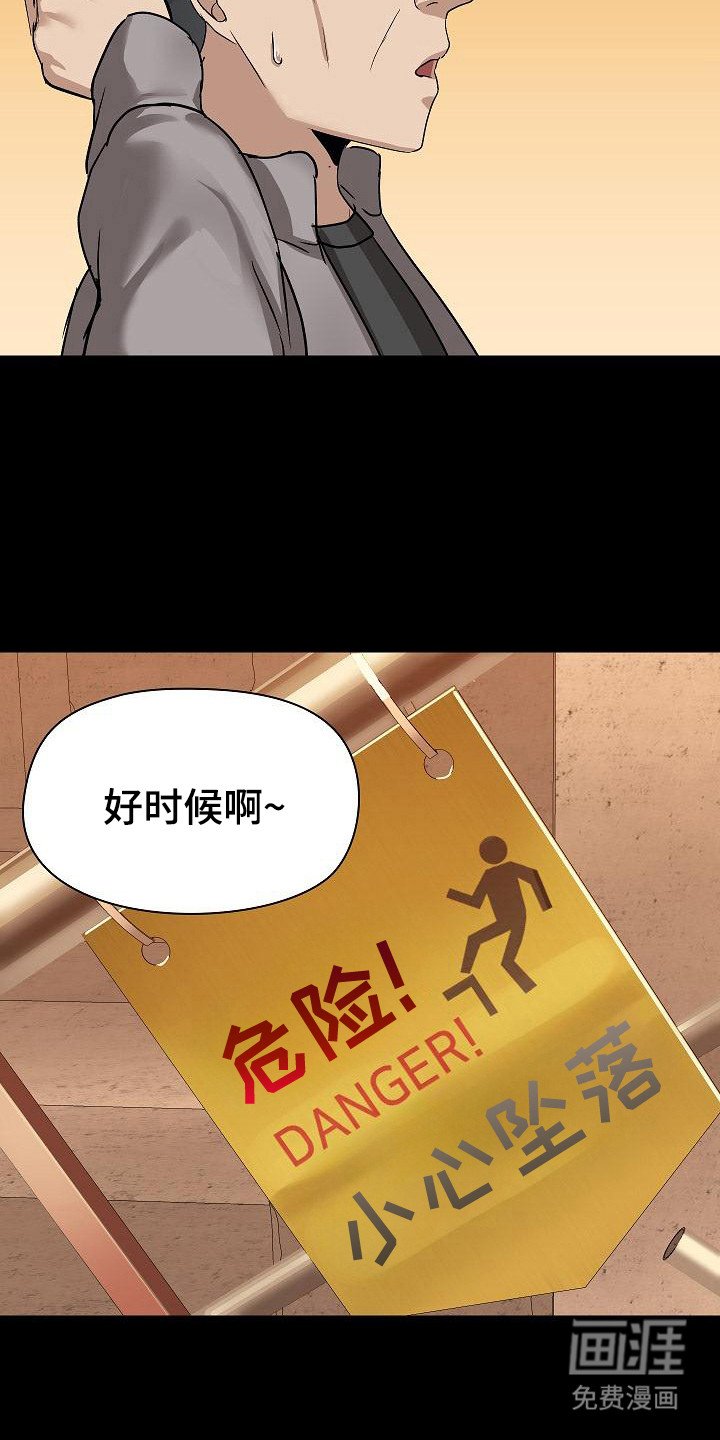 第7章：委屈