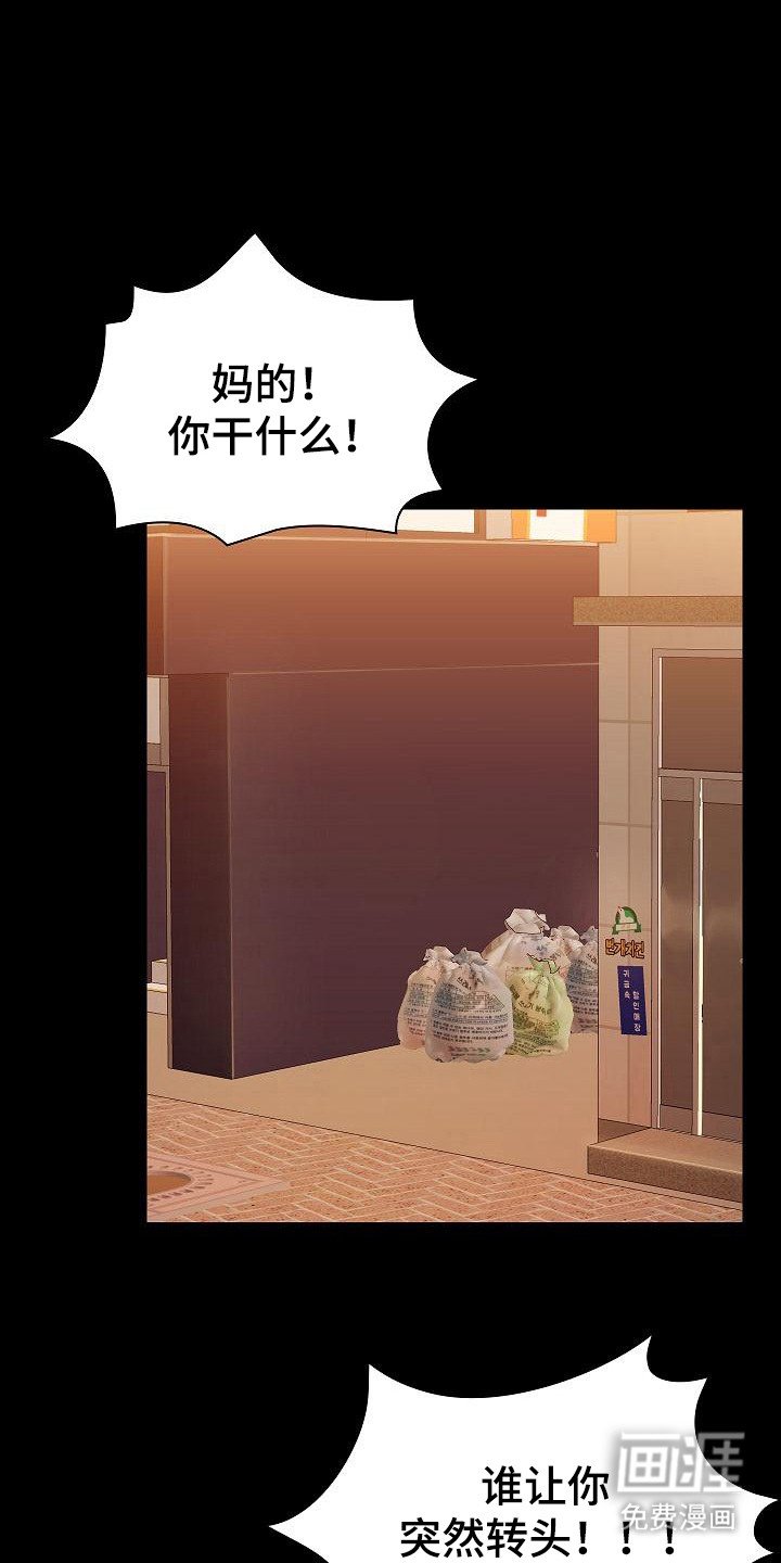 第7章：委屈