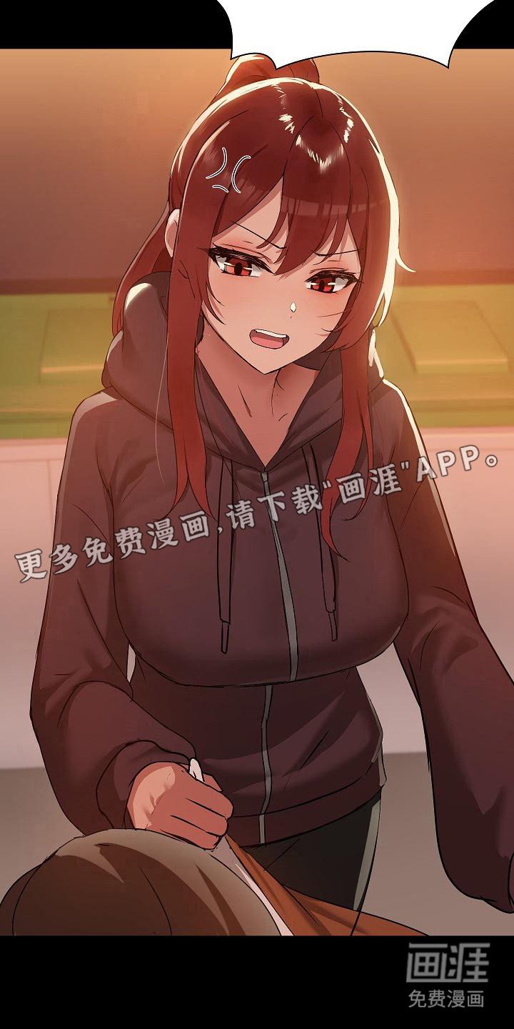 第7章：委屈