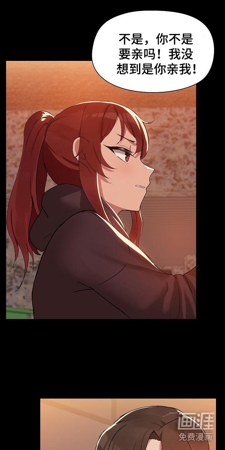 第7章：委屈