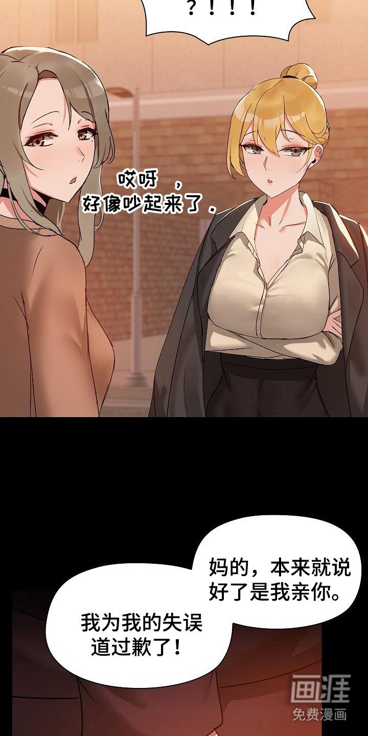 第7章：委屈