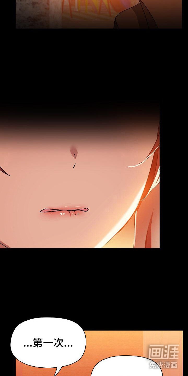 第7章：委屈