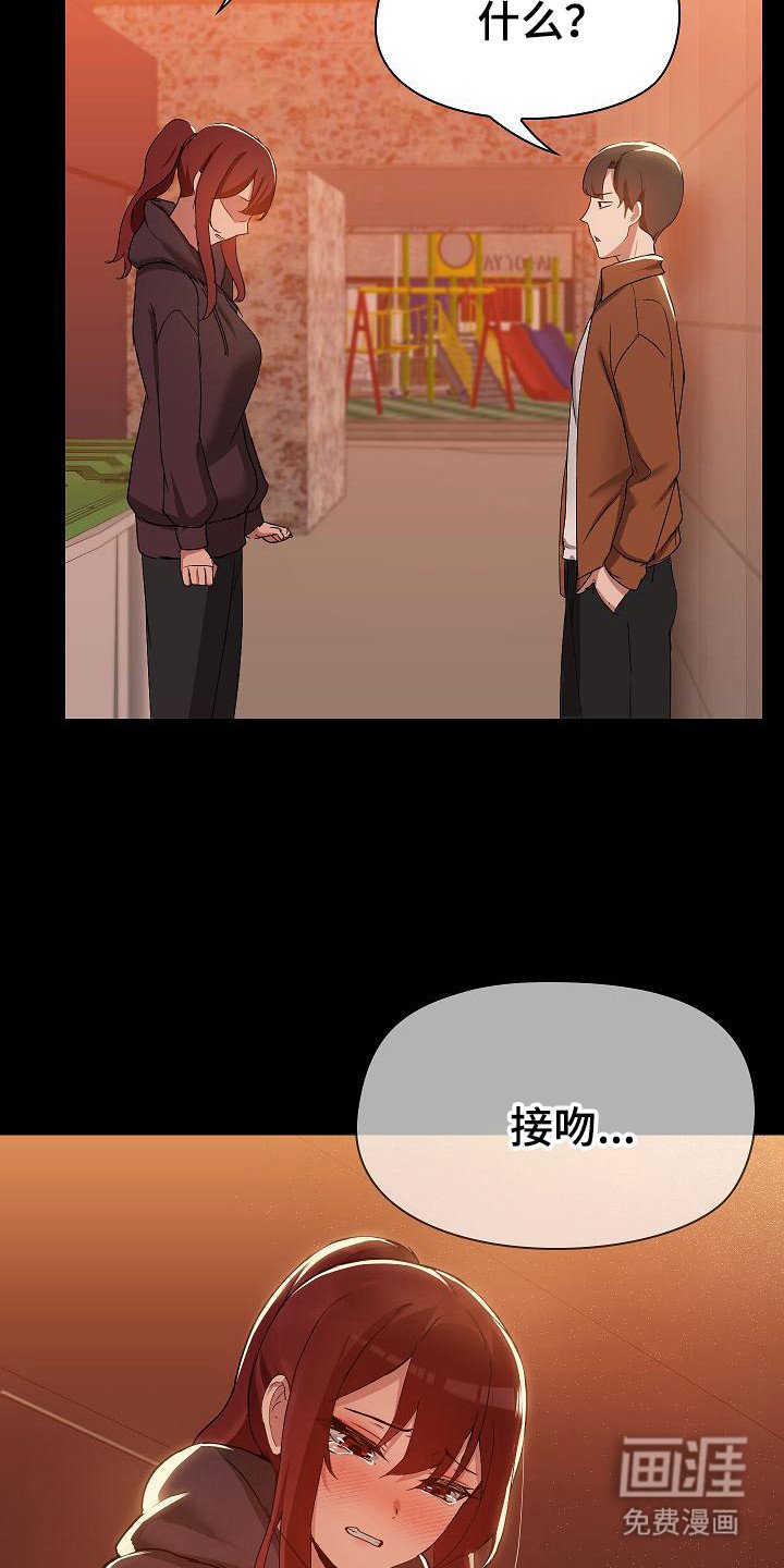 第7章：委屈