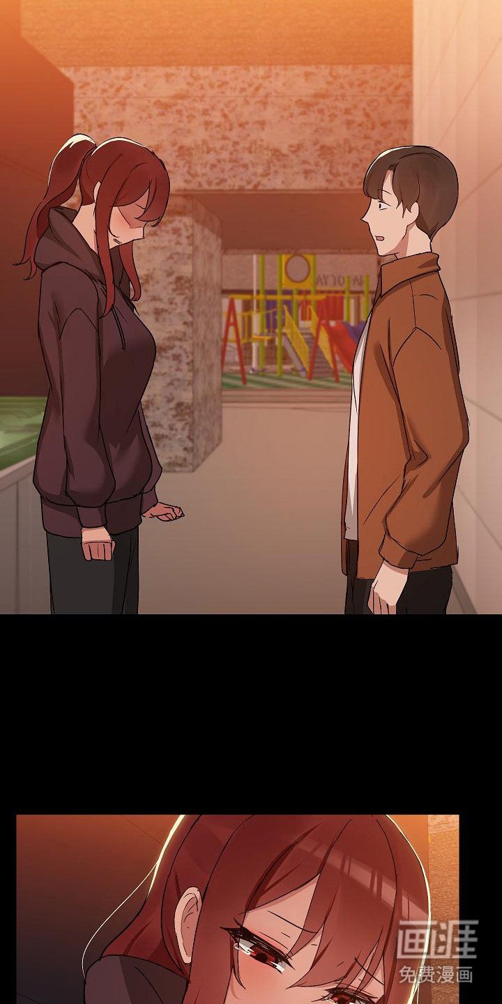 第7章：委屈