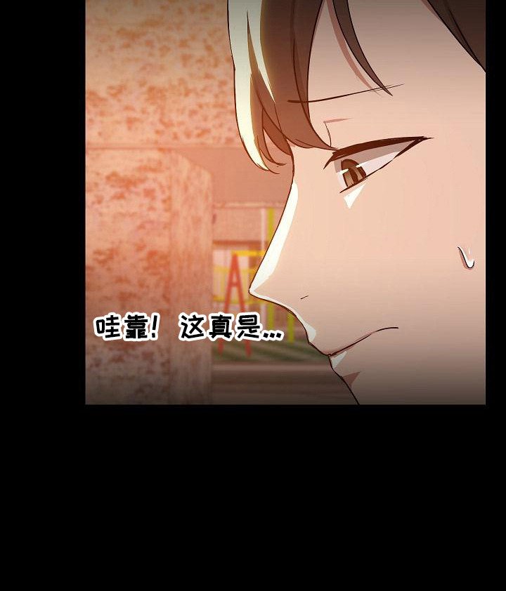 第7章：委屈