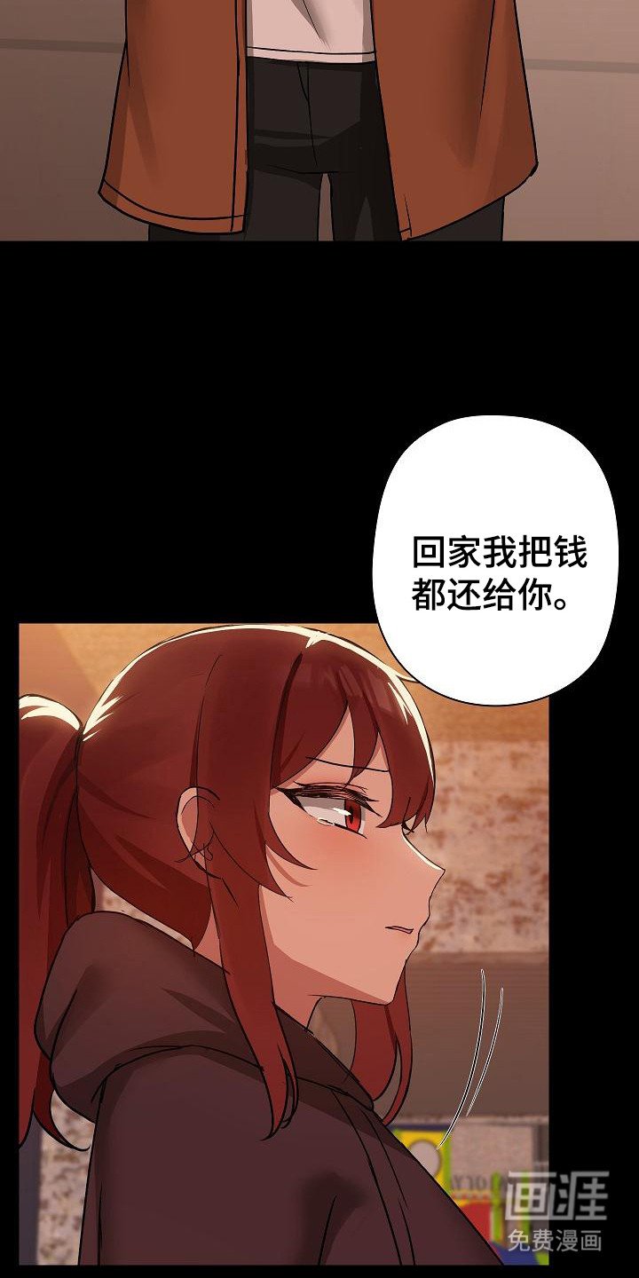 第8章：借酒消愁