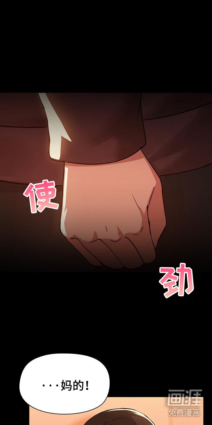 第8章：借酒消愁